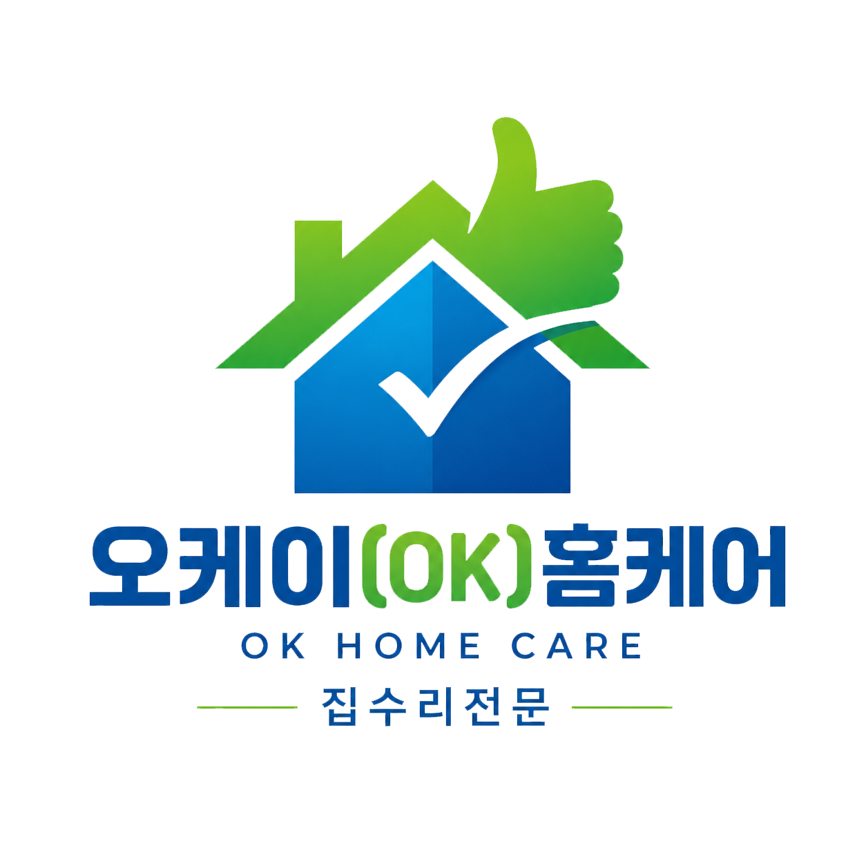오케이(OK)홈케어 로고